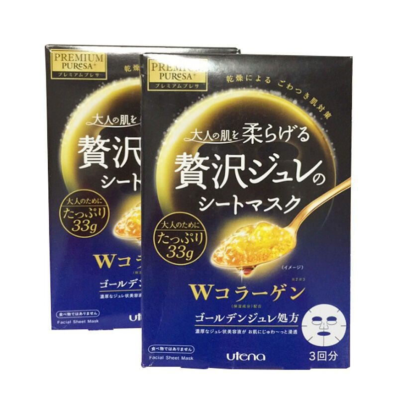 日本 佑天兰（utena）黄金果冻玻尿酸保湿补水美容面贴膜面膜3片装 粉嫩Q弹力 蓝盒/3片装