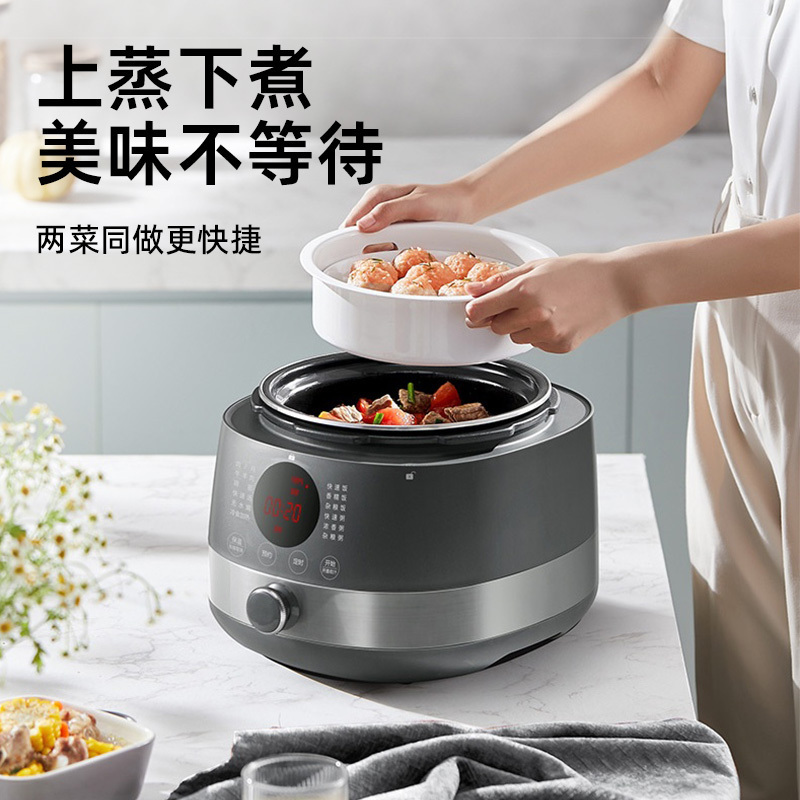 苏泊尔(SUPOR)电压力锅家用5L大容量球釜双胆 智能预约2-10人电高压锅电饭煲官方旗舰正品SY-50FC8012Q