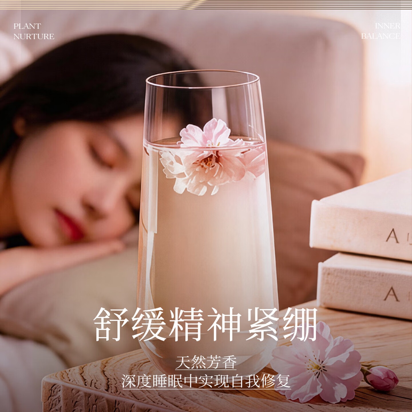 觅菓 (miguo)花雾关山晚樱花茶当季新货无添加扬州樱花泡水养生茶AA+22g高清大图