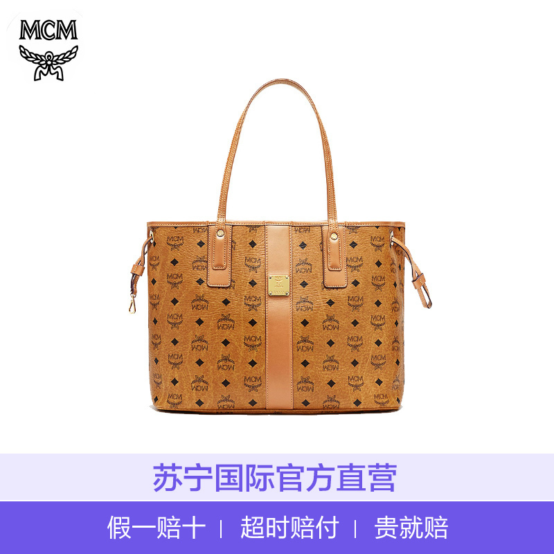 [直营]MCM 中号 女士 单肩包 手提式 欧美时尚 涂层帆布 MWP5SVI22
