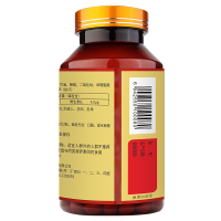 [药店同款]美澳健钙加维生素d软胶囊200粒/瓶*2瓶装液体钙成人中老年人孕妇补钙国产 钙片400g营养保健品骨骼健康