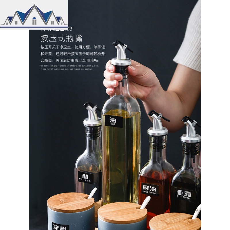 厨房调料盒组合套装瓶罐家用调味架盐糖罐子收纳酱油壶油醋置物架 三维工匠高清大图