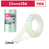 得力(deli)透明高粘易撕文具胶带 12mm*18m 6卷/筒装 30029