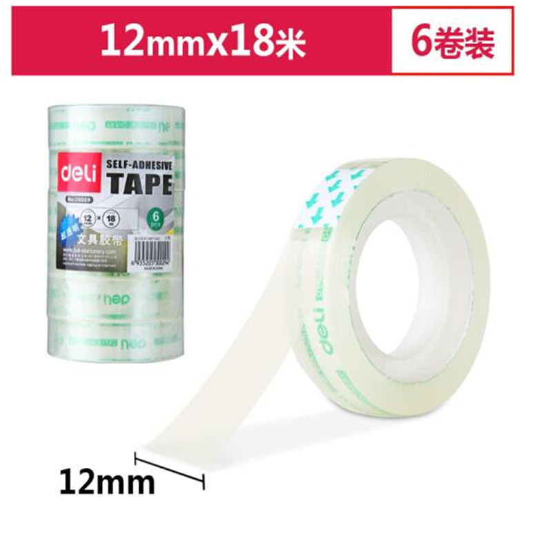 得力(deli)透明高粘易撕文具胶带 12mm*18m 6卷/筒装 30029