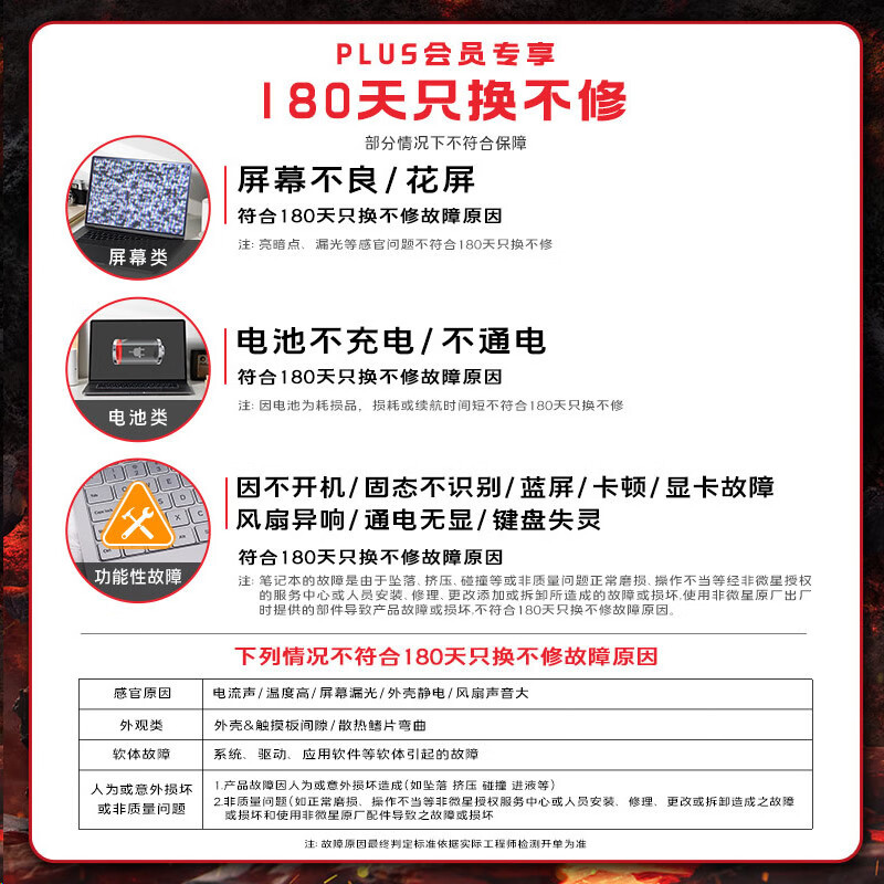 微星(MSI)泰坦16 AI 2025 16英寸游戏笔记本电脑(酷睿Ultra 9-275HX 满血RTX5080 16G 1TB 2.5K/240Hz屏)