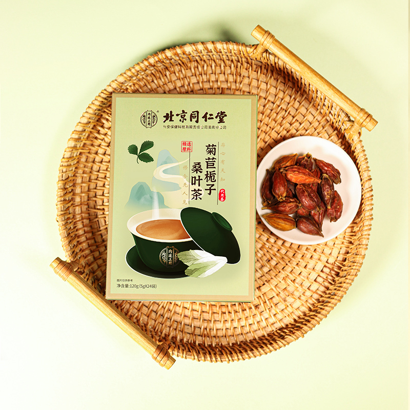 北京同仁堂菊苣栀子桑叶茶1盒装 菊苣根 桑叶决明子橘皮百合蒲公英葛根花草茶120g(5g*24袋)