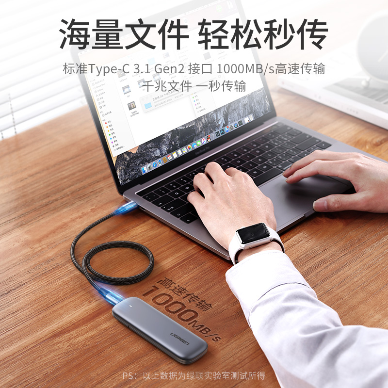 绿联80150 Type-C全功能数据线双头PD100W快充电线ctoc投屏4K视频USB-C适用苹果iPhone15P高清大图