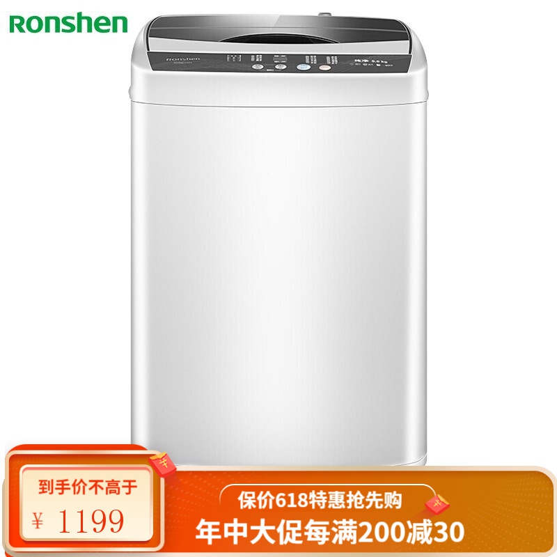 容声ronshen迷你洗衣机全自动小型波轮家用儿童婴儿56公斤参数