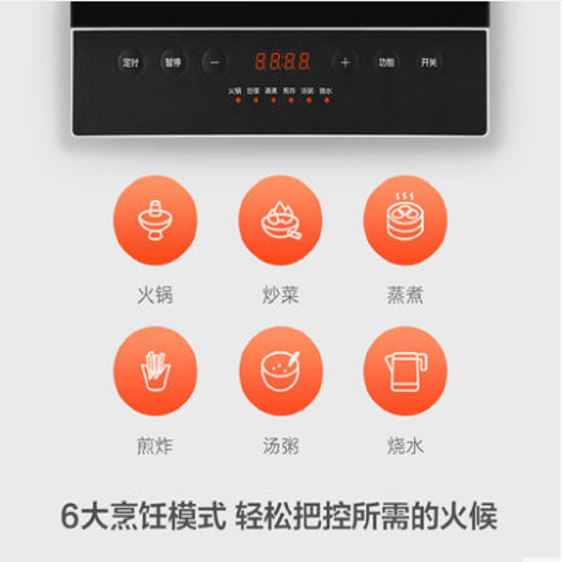 米家电磁炉C1家用学生电火锅炒菜一体多功能灶官方旗舰店小型正品