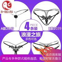 女士情趣内裤女透明透视装丁字裤开裆内衣日系用品t珍珠按