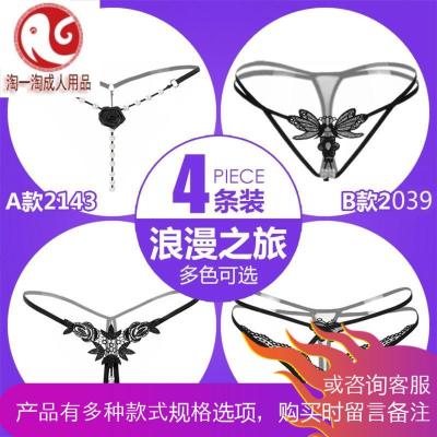 女士情趣内裤女透明透视装丁字裤开裆内衣日系用品t珍珠按