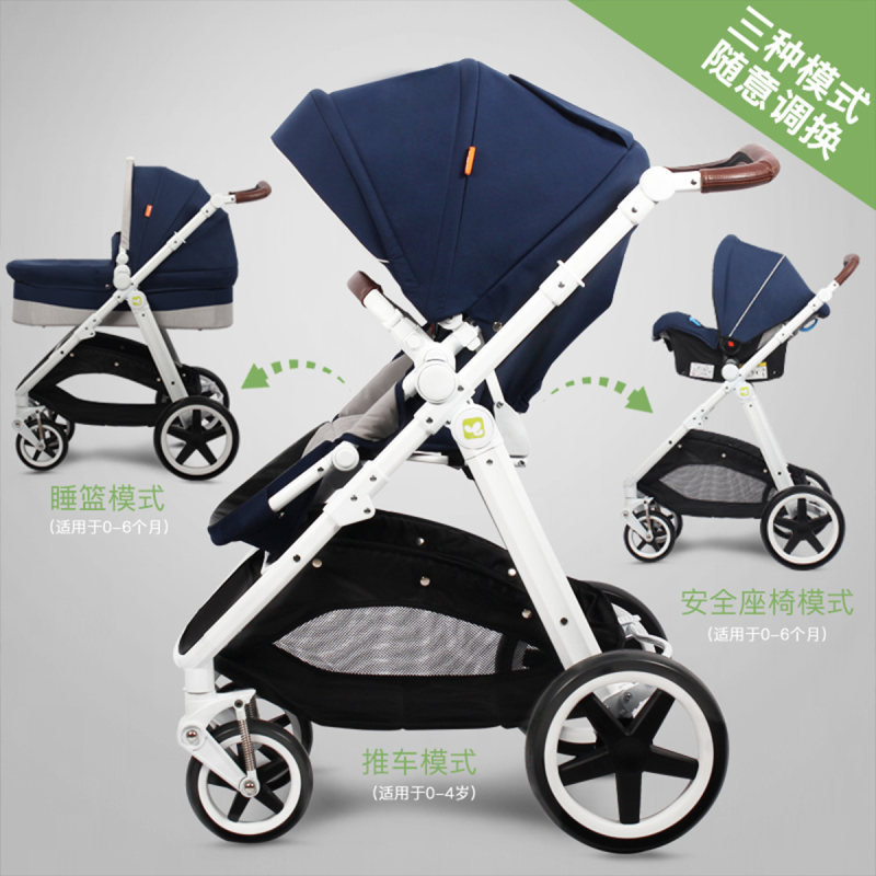 coolbaby高景观婴儿推车可躺可坐婴儿车避震夏多功能双向宝宝手推车三合一婴儿车