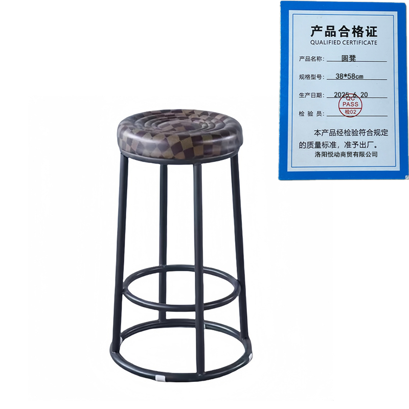 悦兴诚吧台凳高清大图