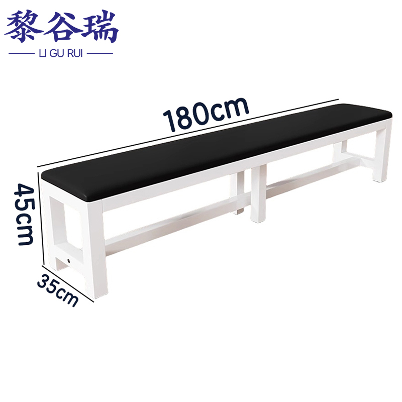 黎谷瑞长条凳 长条凳单层180cm个