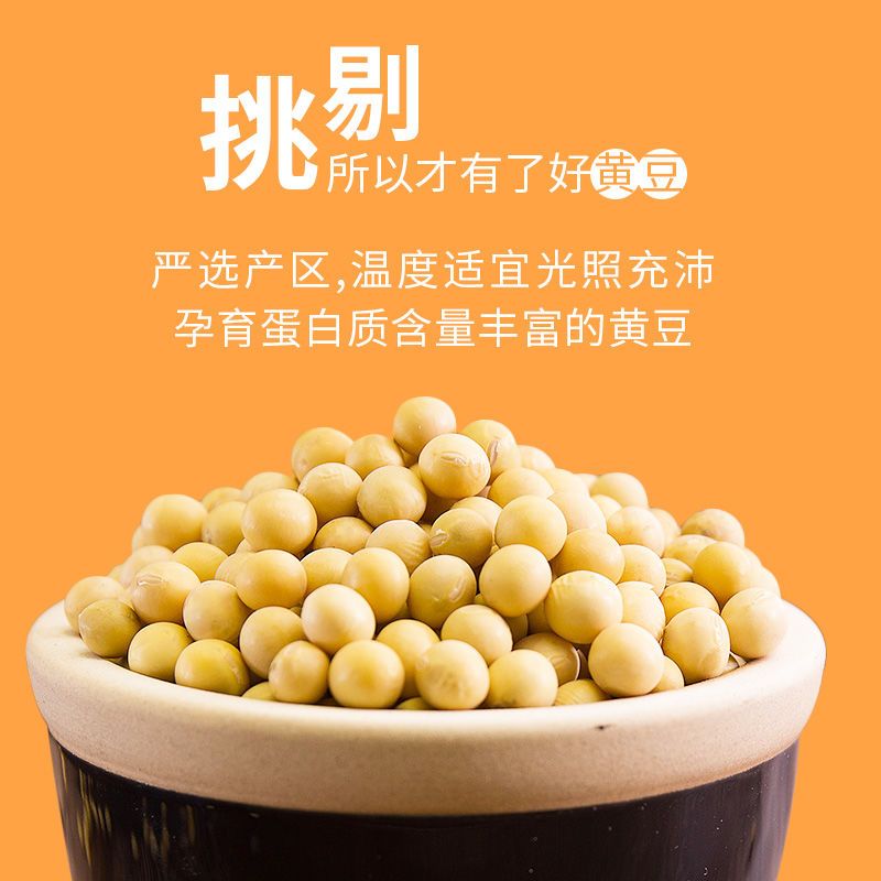 五谷杂粮组合 粗粮组合黑米黑豆早餐粥小米燕麦米糙米