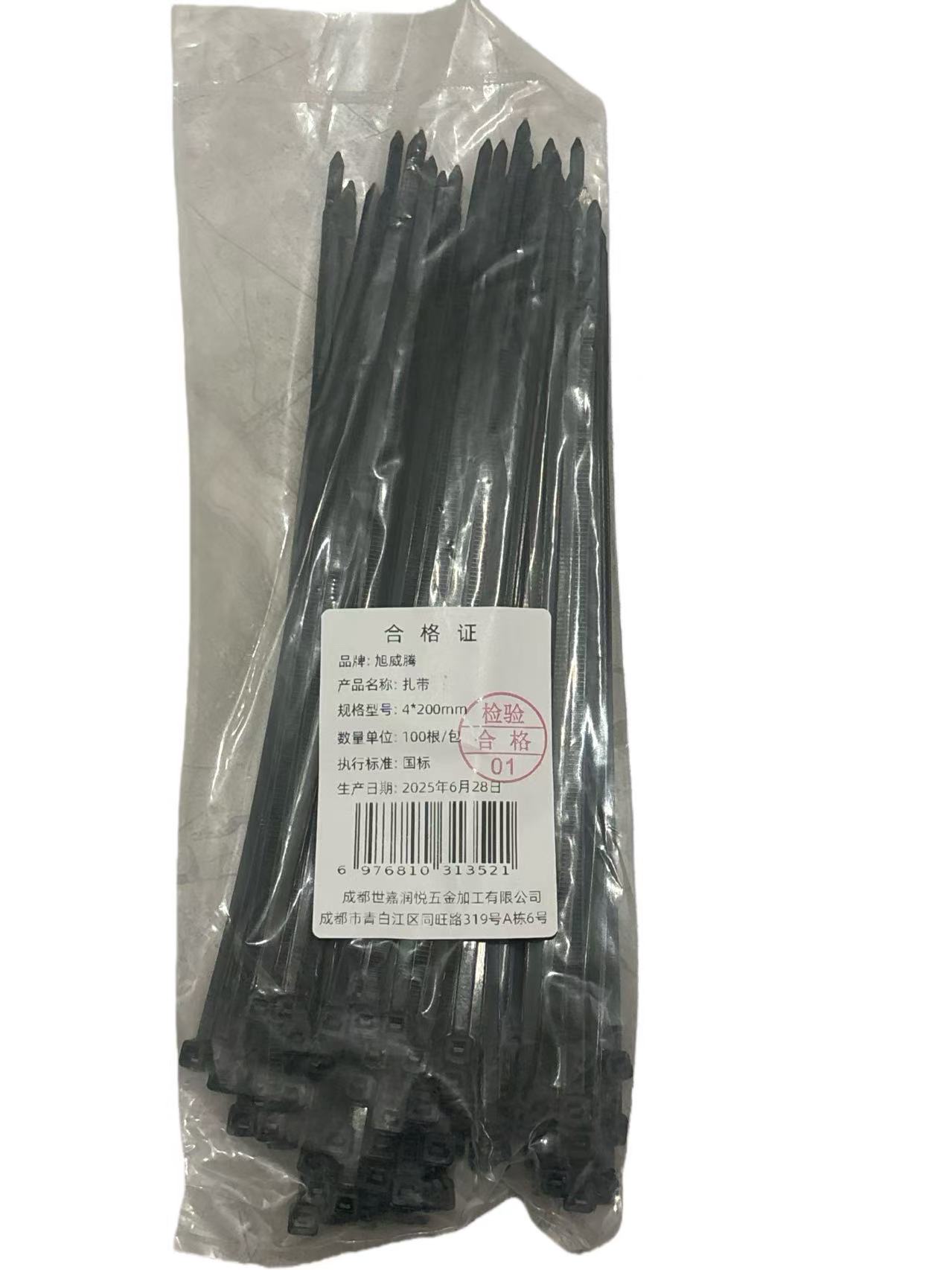 旭威腾扎带4*200mm(100根/包)高清大图