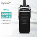 海能达(Hytera)对讲机 PD600 数字悦音 IP67防水 商用专业大功率民用数模兼容对讲机