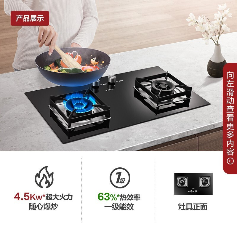 方太(FOTILE)侧吸油烟机抽吸脱排油烟机灶具套装煤气炉燃气灶家用厨房烟灶套餐JQC5+TH2B（天然气)