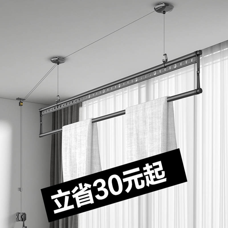 手逗单杆晾衣架手摇阳台升降单排晾衣杆小户型单根式手动晒凉衣服单杠