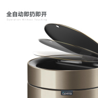 优百纳/Upella 家用智能垃圾桶不锈钢自动感应办公室垃圾桶皓月12L