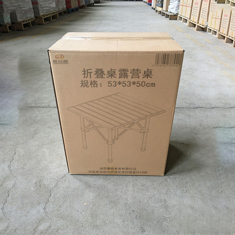 晨以橙 折叠桌露营桌 53*53*50cm 张高清大图