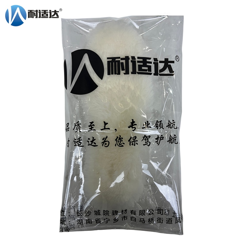耐适达 头层牛皮底真羊毛保暖鞋垫 FH051/双高清大图