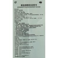 同仁堂 板蓝根颗粒 3g*10袋/盒