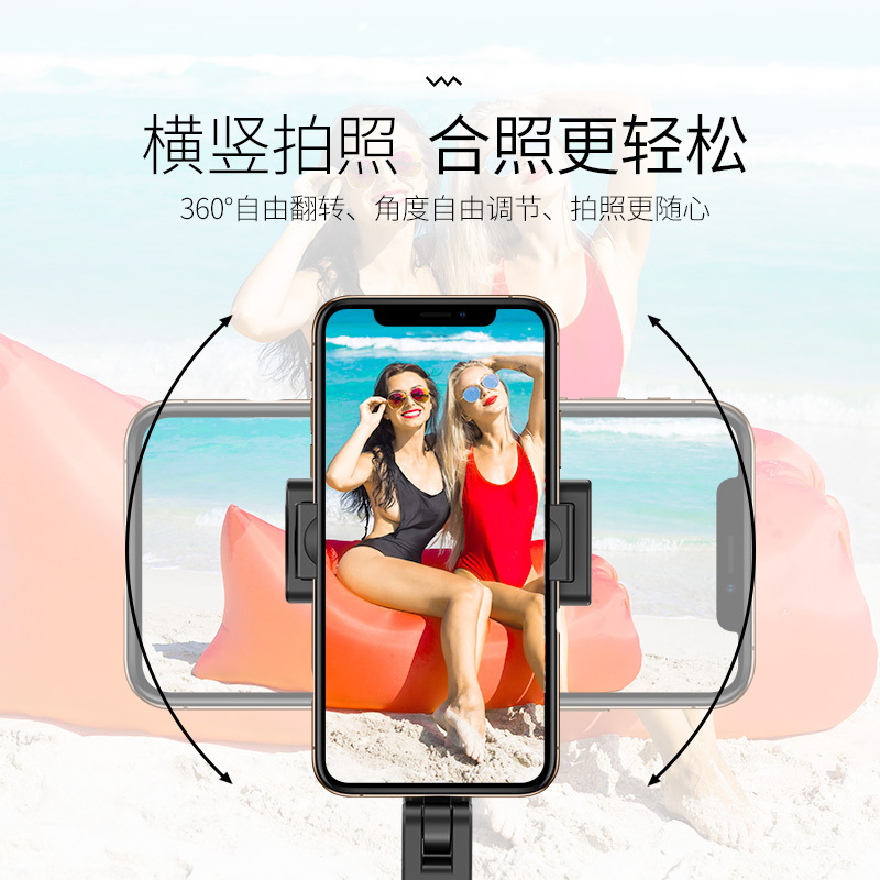 自拍杆神器通用型手机无线蓝牙带遥控三脚架支架适用苹果8华为oppo小米 珍珠黑[蓝牙款]送稳固三脚架★可录视频+横拍竖拍
