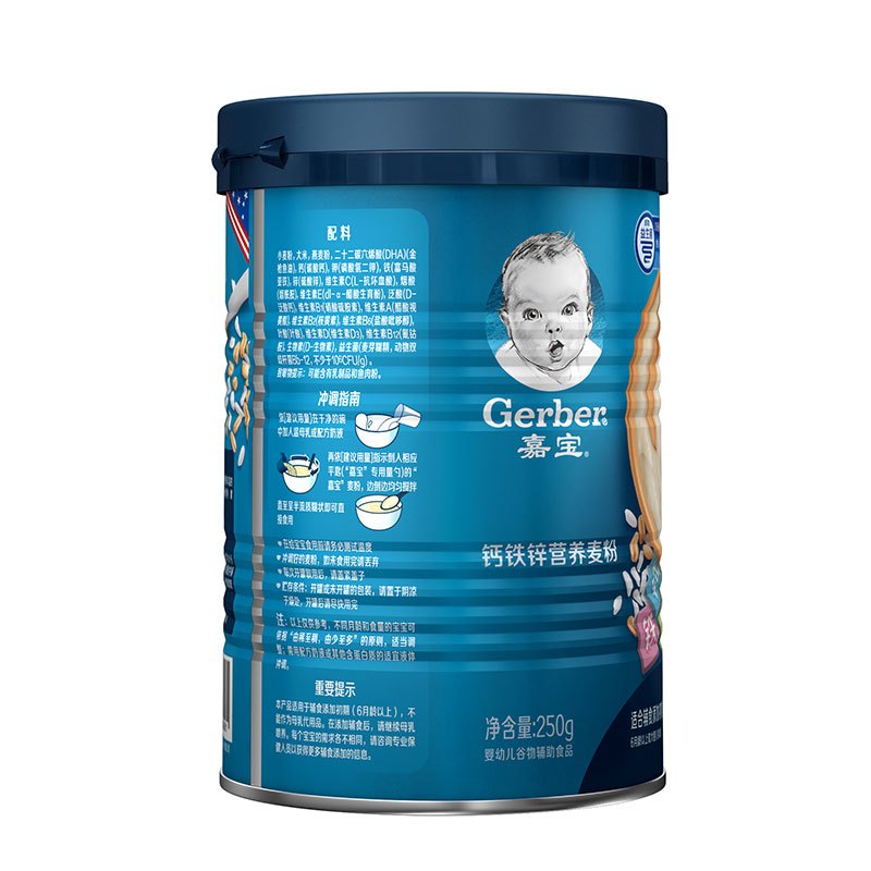 嘉宝钙铁锌米粉250g