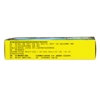 神苗小儿清肺化痰颗粒6g*10袋清热化痰咳嗽止咳平喘小儿感冒发热