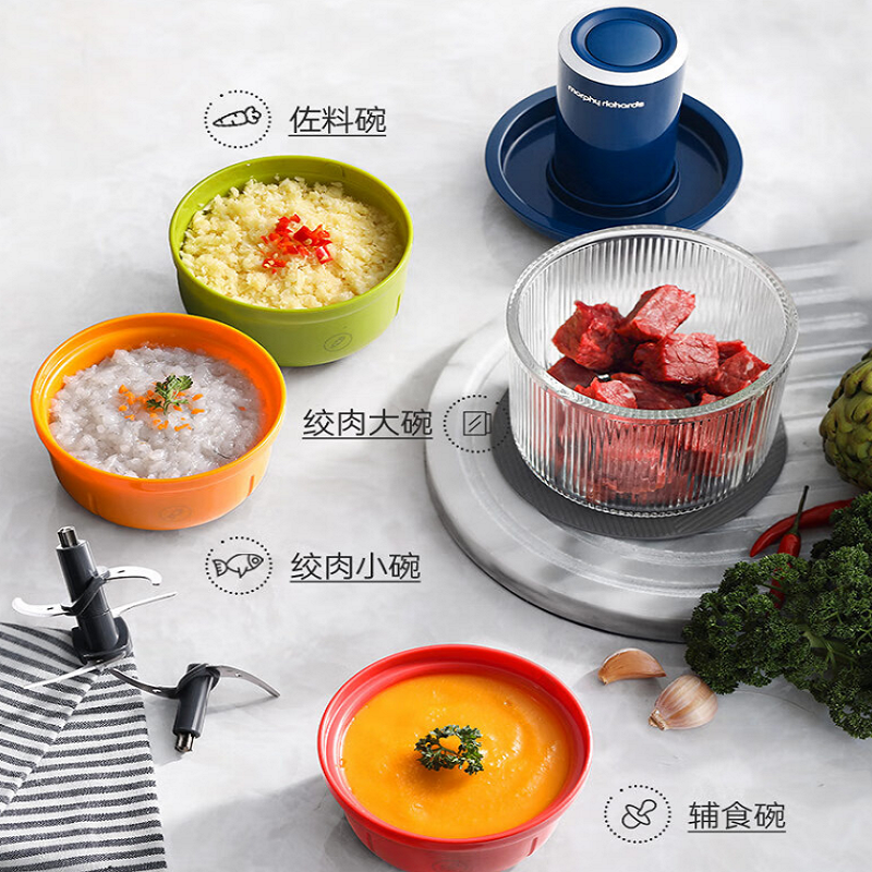 摩飞电器 套娃多功能料理辅食机佐料机绞肉机 蓝色 MR9405
