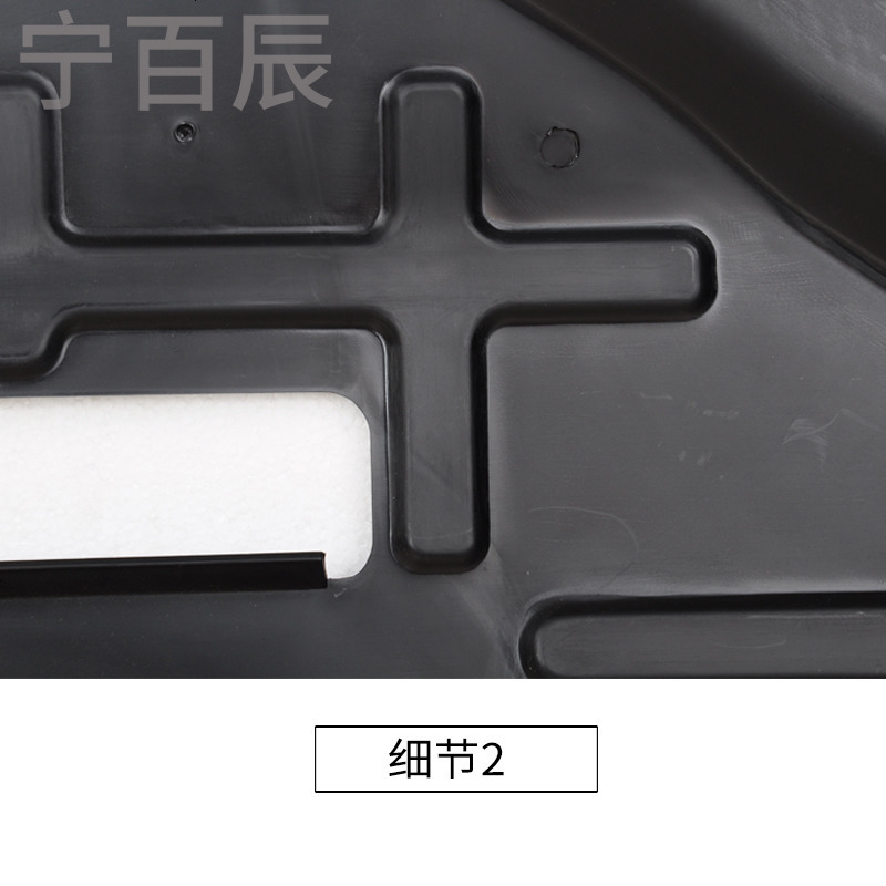 适用于丰田凯美瑞水箱护板荣威550 名爵MG6福克斯动机水箱护板SN2481