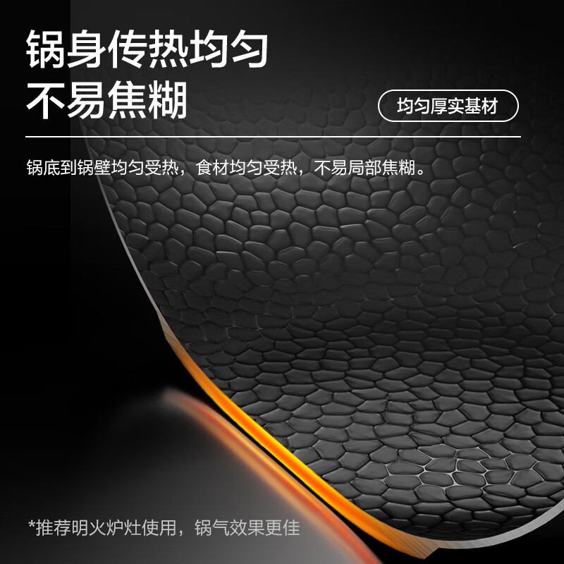 苏泊尔(SUPOR)有钛铁不粘家用炒锅铁锅30cm无涂层燃气灶电磁炉炒菜锅养免开锅HC30YT1