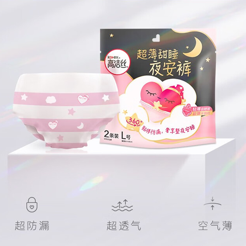 高洁丝 Kotex蜜桃小姐夜安裤L号2片*15包高清大图