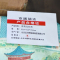 京通瑞达 宣传无纺布 500*100*350mm 个