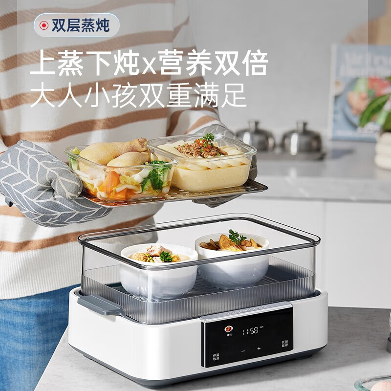 摩飞极速电蒸锅家用预约定时多功能双层大容量蒸煮锅MR1158 【全景可视】椰奶白双层蒸锅