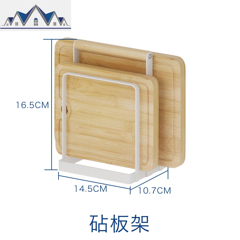 厨房置物架铁艺收纳筐刀架砧板架杯子架多功能碗盘收纳碗碟沥水架_5_522 砧板架