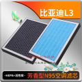 游枫亭适配比亚迪L3香薰型空调滤芯空调格冷气格原厂升级定期保养专用配Ui