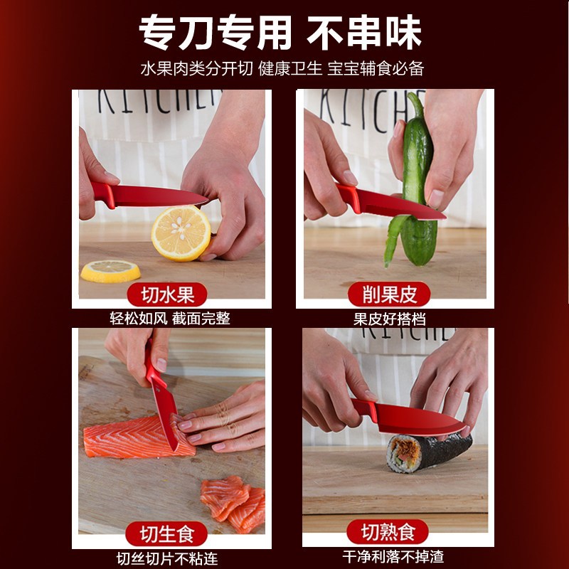 德国福腾宝WMF Touch刀具2件套 水果刀蔬菜刀瓜果刀切片刀不锈钢陶瓷刀红色厨房刀具2件套
