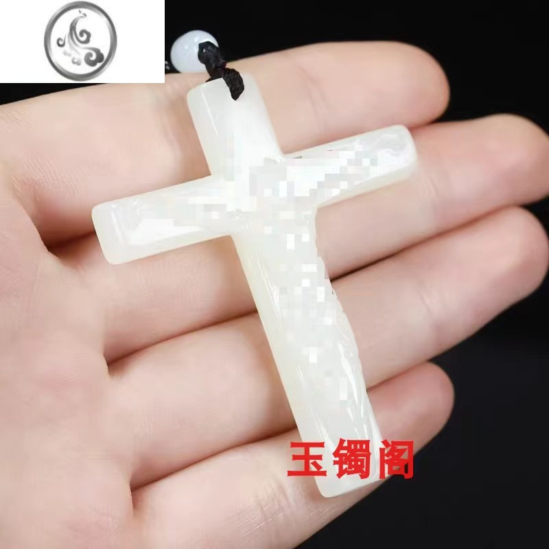JiMi新疆和田玉羊脂白玉挂件玉石白玉十字型吊坠项链男女款
