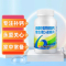 [1瓶] 新盖中盖牌碳酸钙维生素D3咀嚼片110片 香橙味 一天一片 110天量 17岁以上成人补钙
