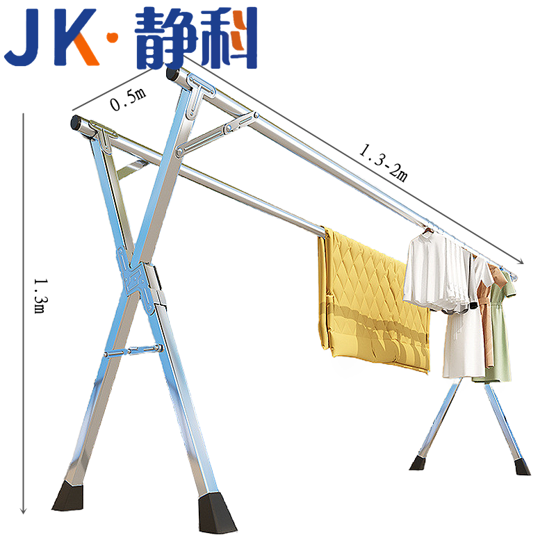 静科晾衣架双杆2米个