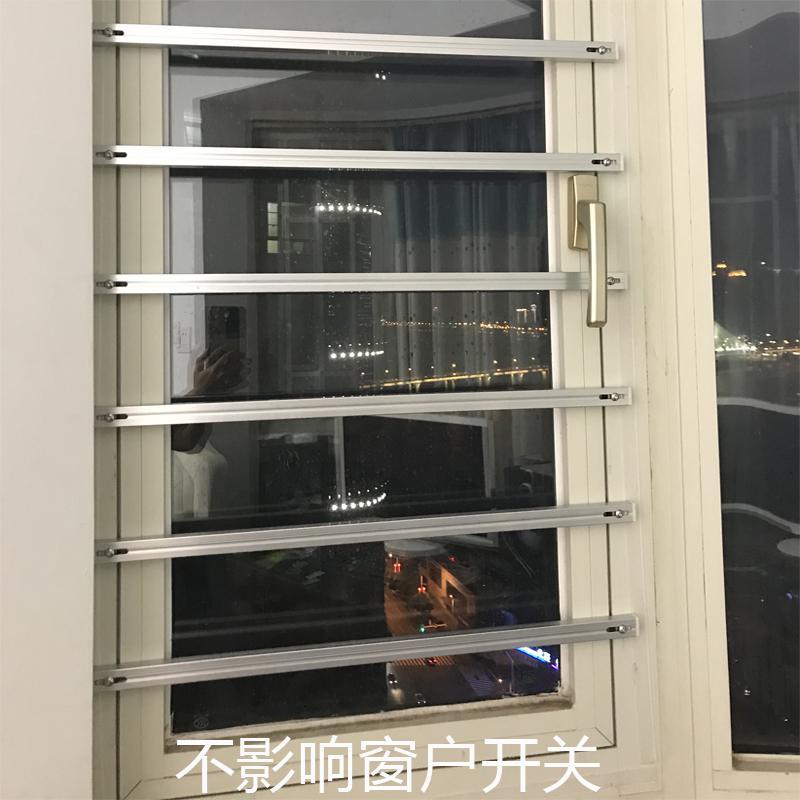 闪电客窗户防护栏免打孔隐形防盗网防盗窗阳台飘防盗窗