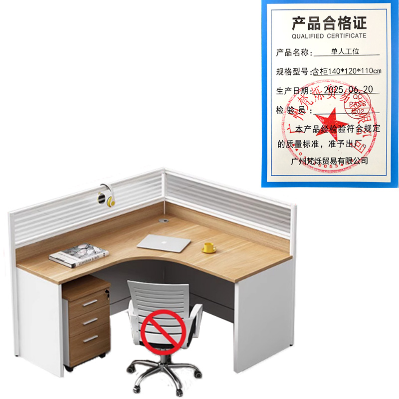 指臣 单人工位含柜140*120*110cm张高清大图