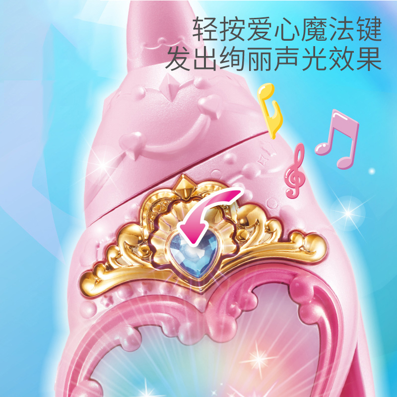 巴啦啦小魔仙7魔法海萤堡动漫同款玩具巴拉拉小魔仙女孩礼物海螺爱心变声器(迷你版)581705