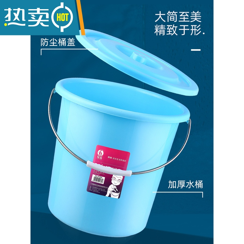 敬平塑料手提水桶加厚耐摔学生宿舍家用洗衣桶洗澡桶泡脚桶洗车储水桶 中号[粉色-无盖]24L