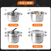 九阳(Joyoung)家用不锈钢蒸锅26蒸馒头蒸鱼三层小蒸笼电磁炉煤气灶ZGB2605