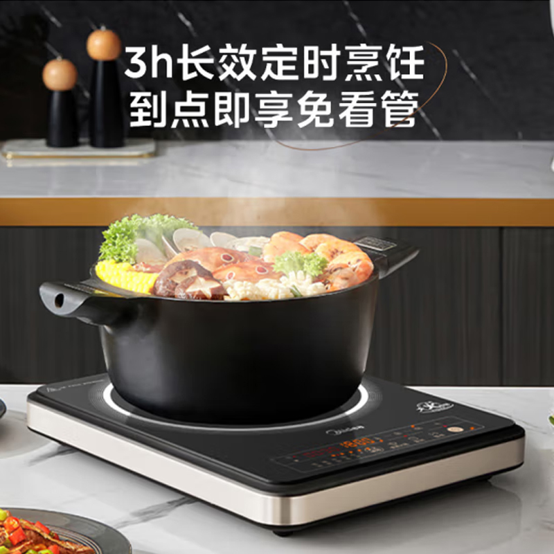 美的(Midea)电磁炉 MC-22RC03高清大图