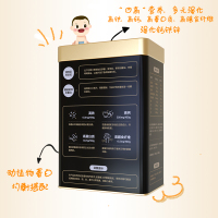 方广黑金肉酥 宝宝零食 儿童肉松 无添加食用盐和白砂糖 无调味高铁猪肉酥80g(芝麻海苔味)