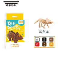 拓斯帝诺DIY恐龙模型超轻粘土彩盒套装儿童幼儿园黏土创意玩具橡皮泥彩泥 三角龙-超轻粘土盒装